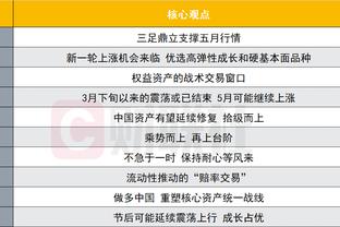 这37岁？吉鲁代表米兰最近6场比赛打进5球